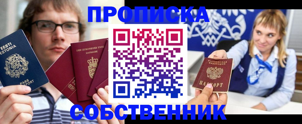 форма 3 в Махачкале